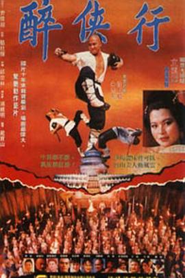 《机械师2电影》
